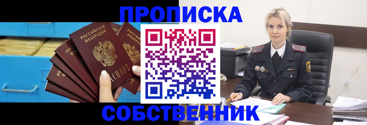 миграционный учет в Урус-Мартане