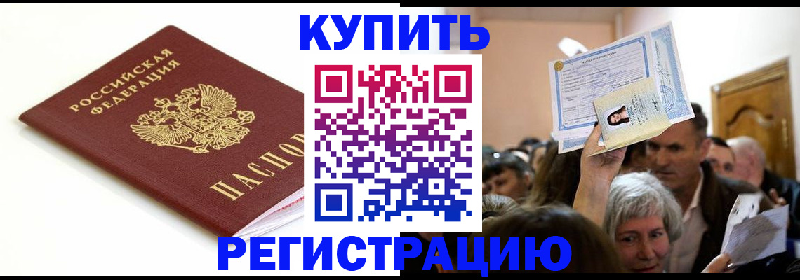 регистрация для школы в Урус-Мартане