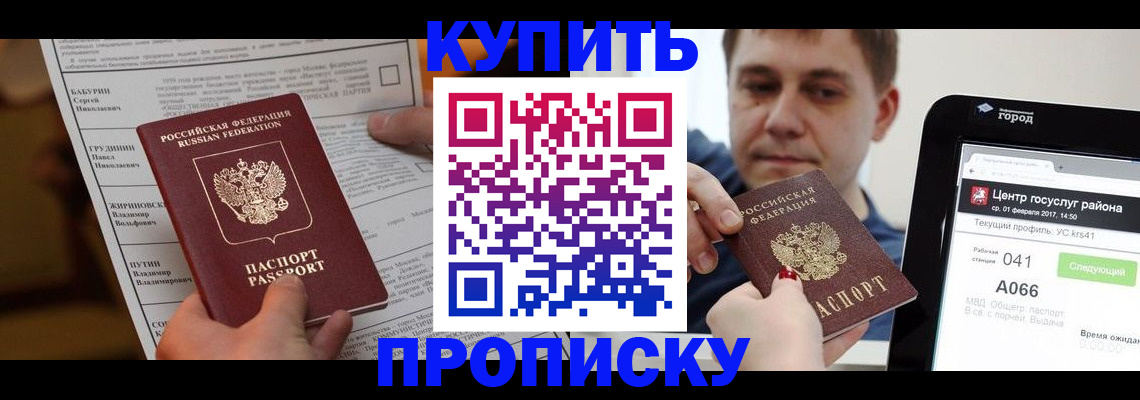 регистрация для школы в Урус-Мартане